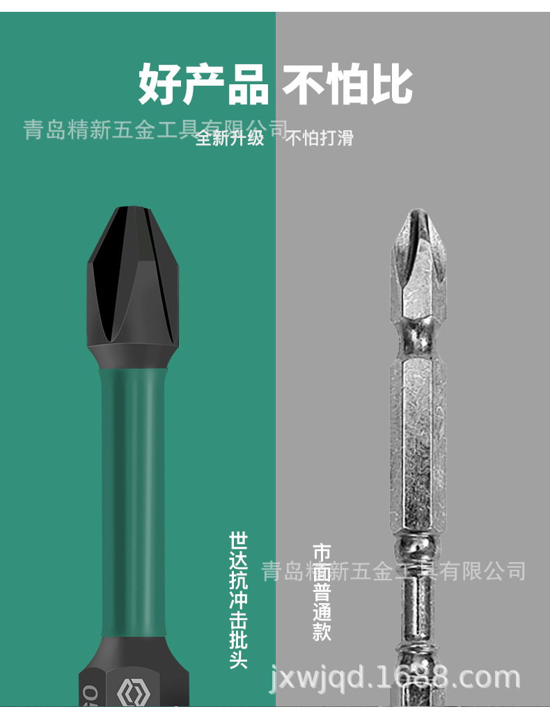 详情图_08.jpg
