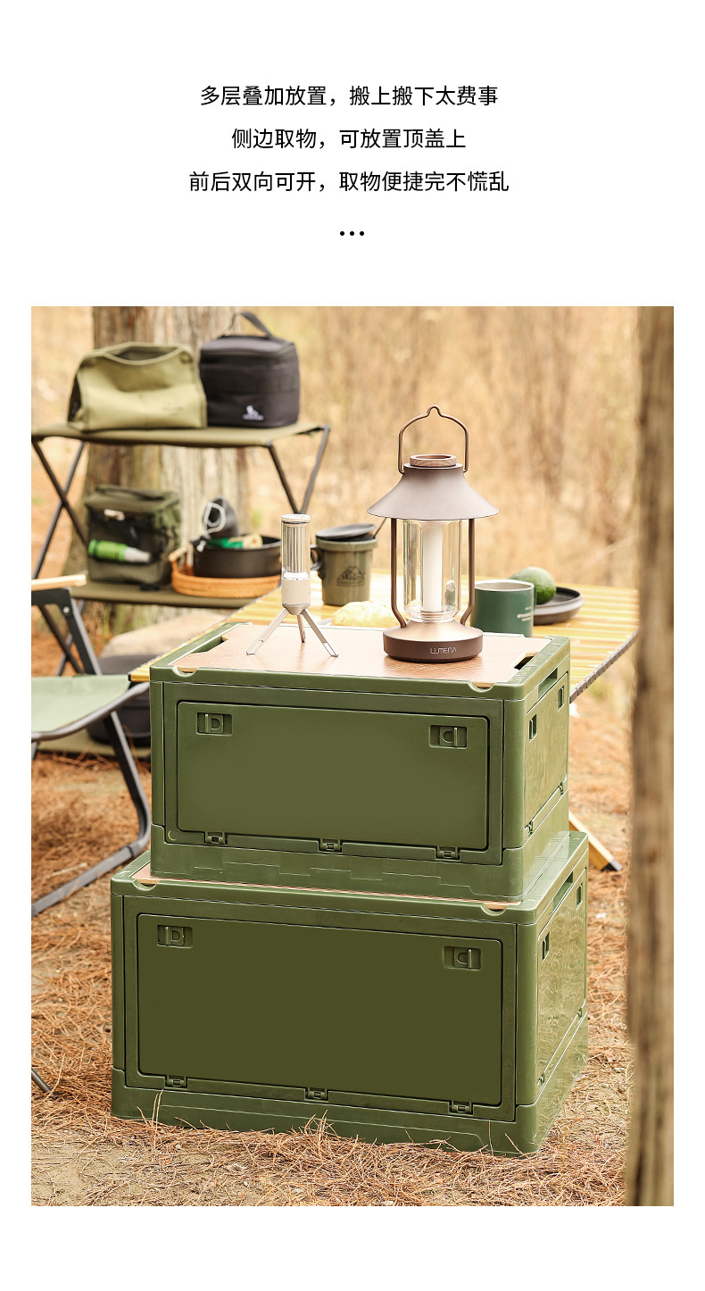 户外折叠箱_08.jpg
