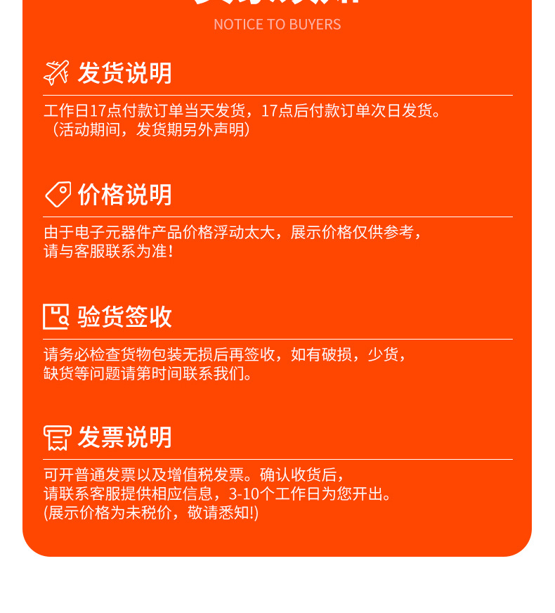 SN8F5708FG-LQFP48_10.jpg