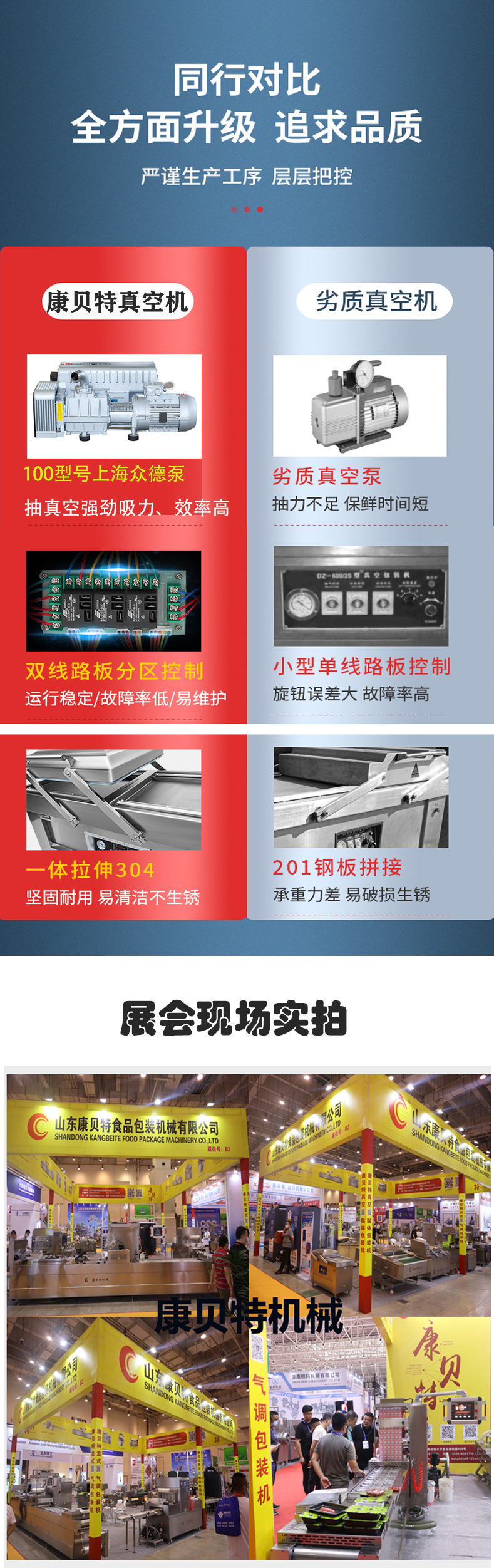 800双室详情页515_07