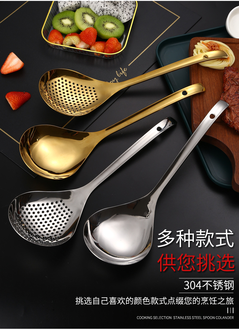 04漏勺汤勺304不锈钢_04.jpg