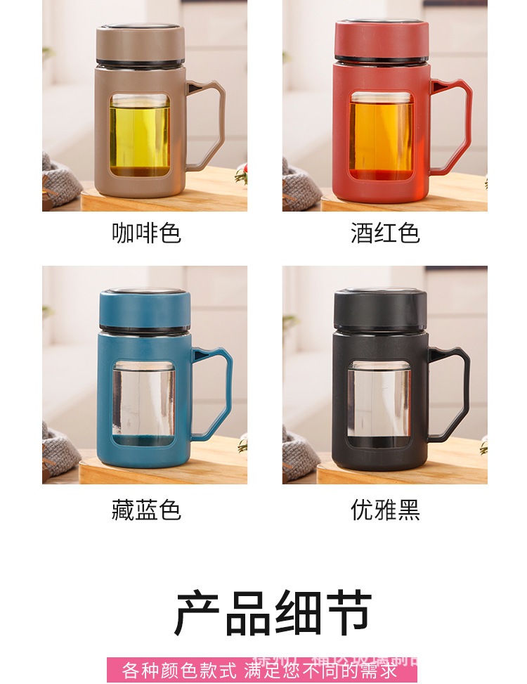 把手水杯_07.jpg?x-oss-process=image/format,png