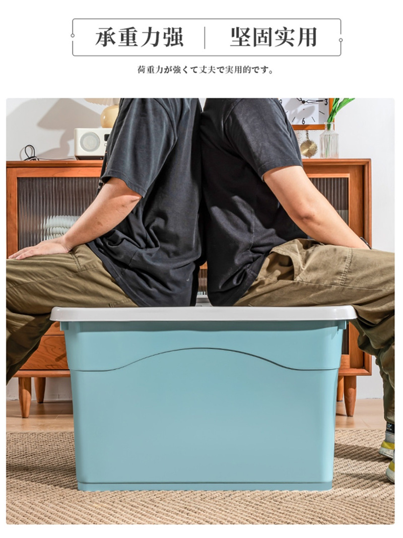 家用大号收纳箱_12.jpg