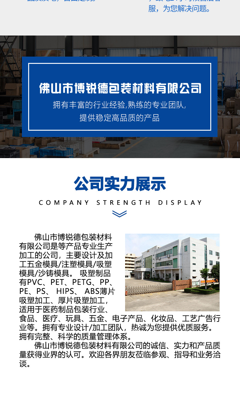 详情_10.jpg