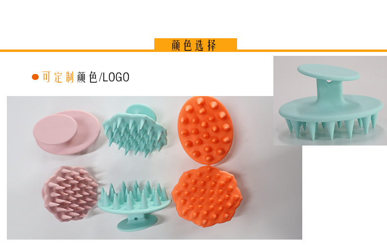按摩梳子细节图7.png