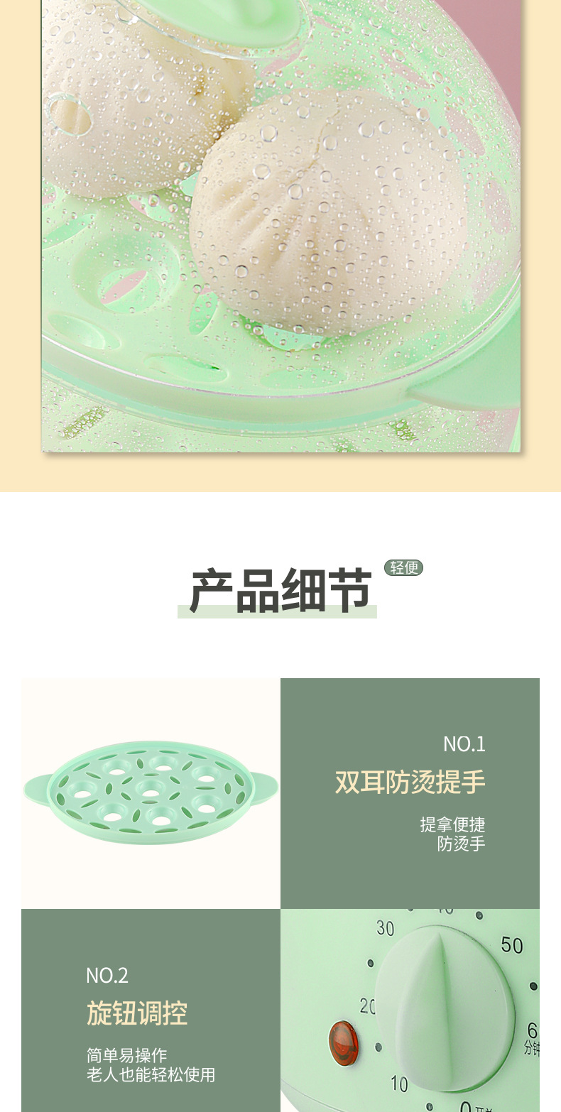 详情_24.jpg