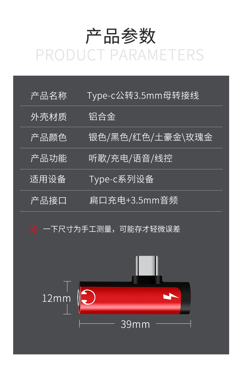 O1CN01pFgsZN1GQAjy38nMl_!!2214