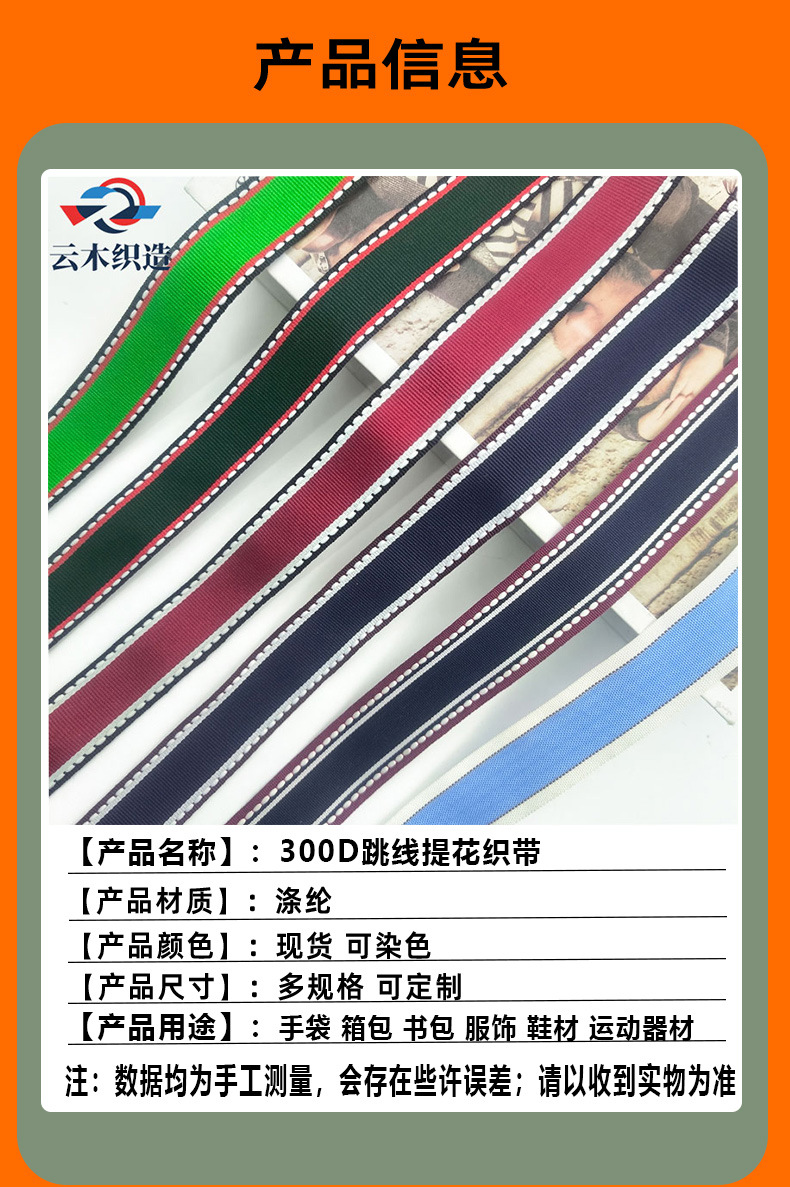 云木详情页-恢复的-恢复的-恢复的-恢复的-恢复的_02.j