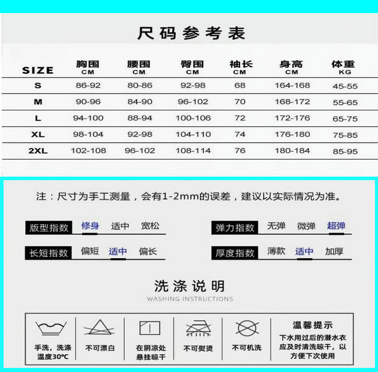 WDS-2070-007