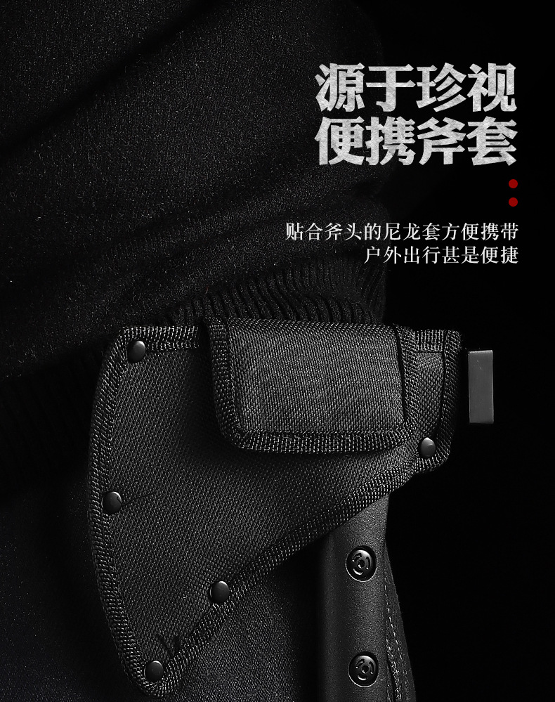 维京露营斧_09.jpg