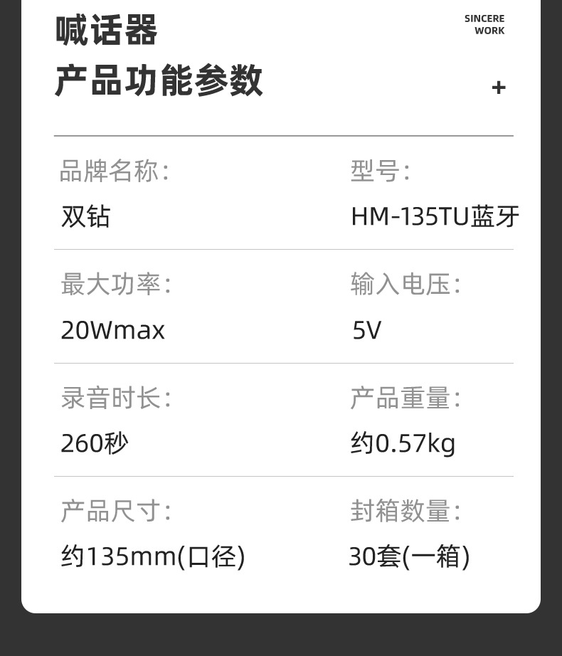 HM-135 (9)