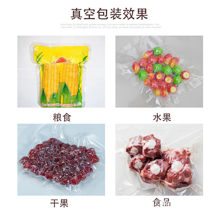 真空包装机包装展示图.jpg