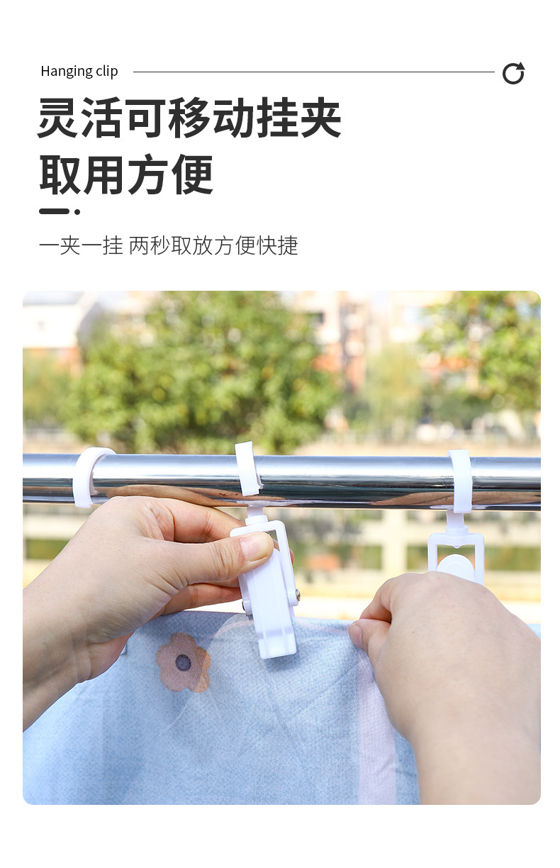 衣帽夹_07