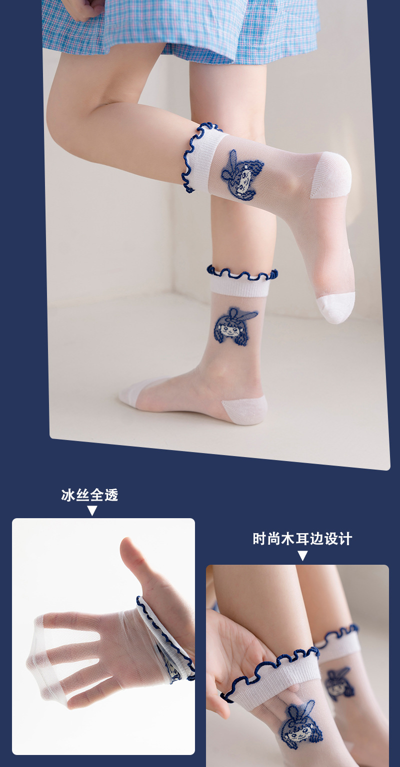 木耳边冰丝公主_07.jpg