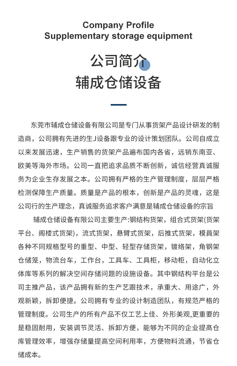 详情_09