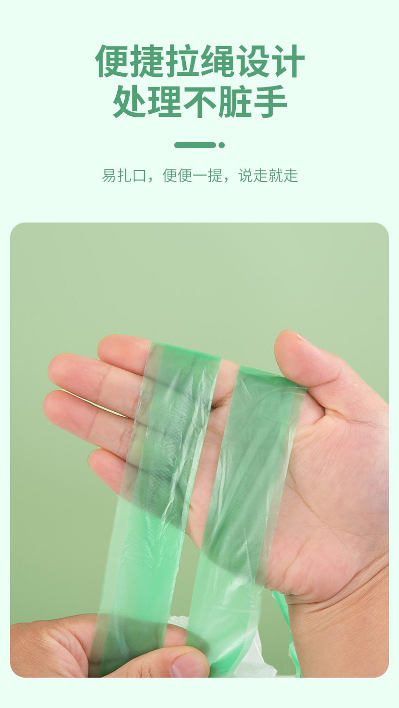 清洁袋_07.jpg