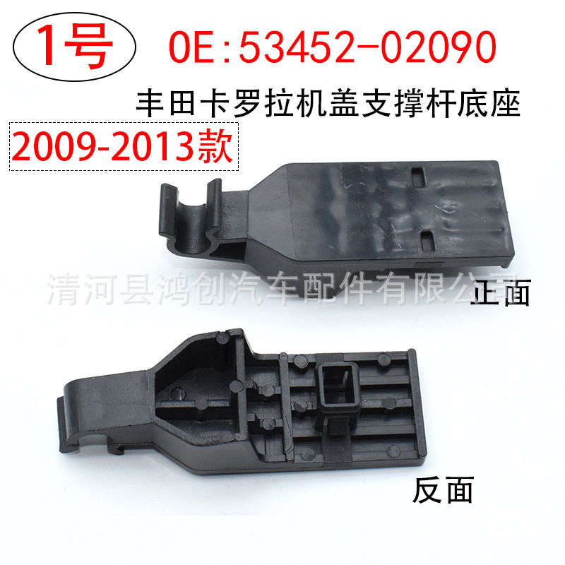 HJ241 (2)
