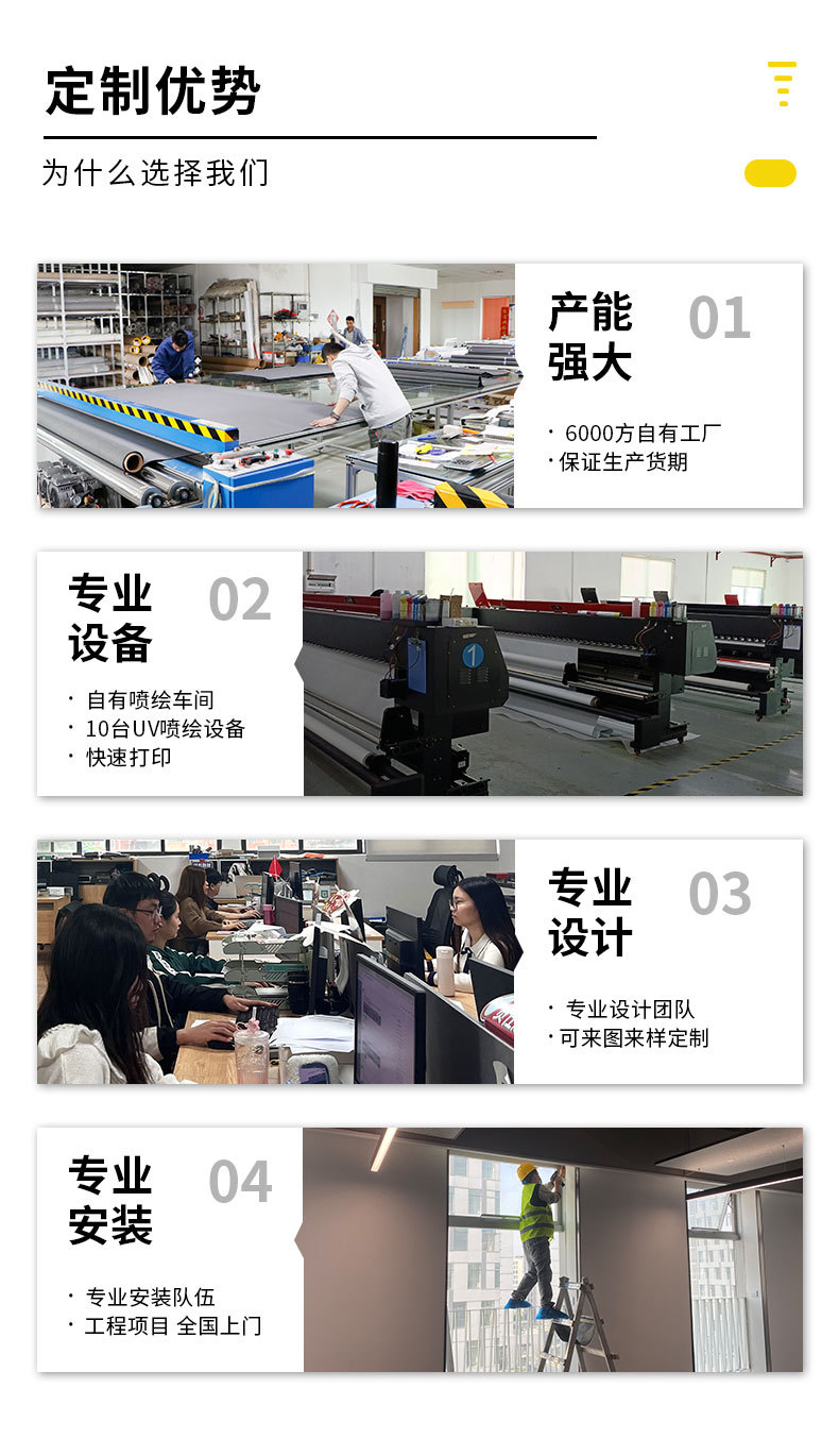 详情页切片_11