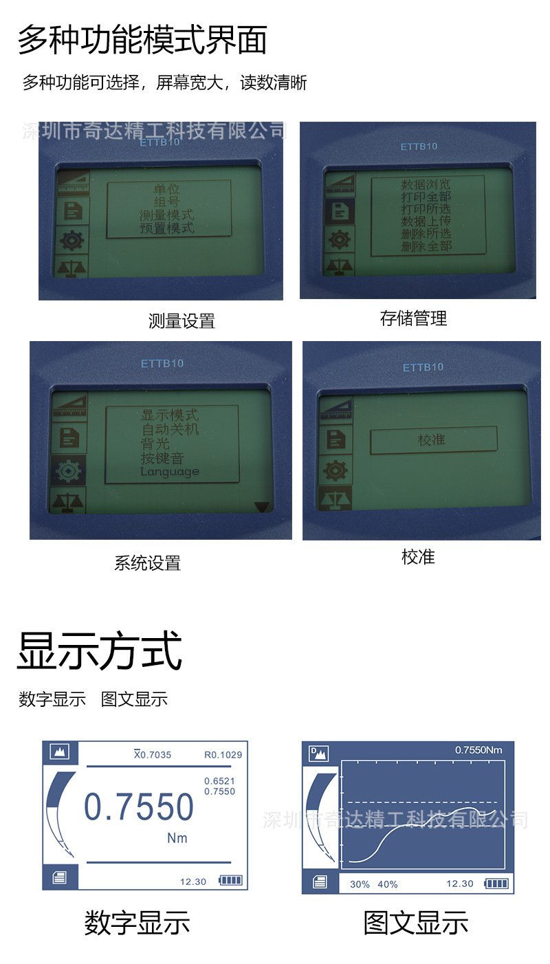 详情_11