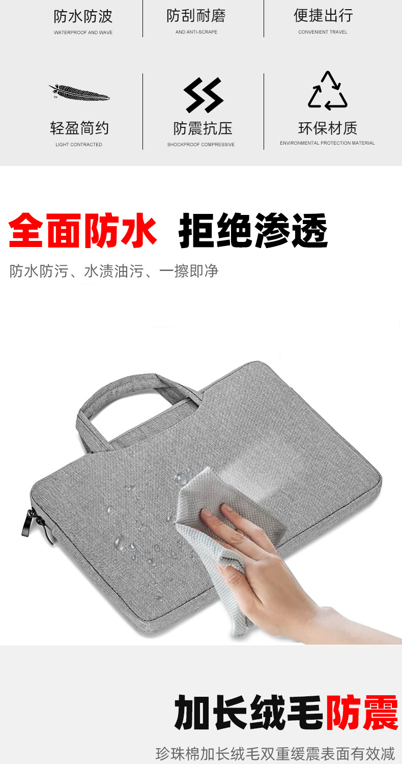 时尚手提电脑包1_03.jpg