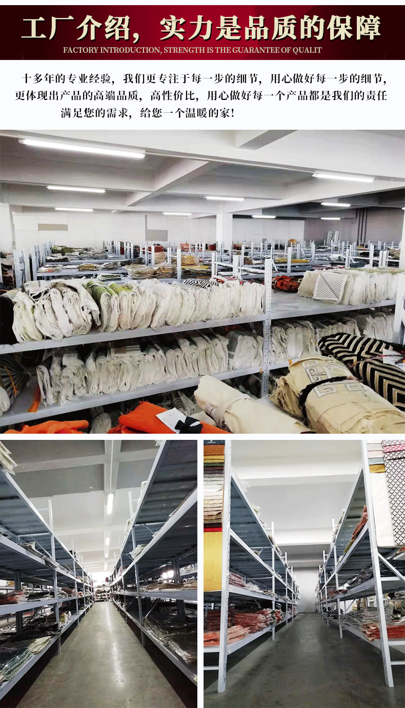 兰景泽-工厂介绍_01