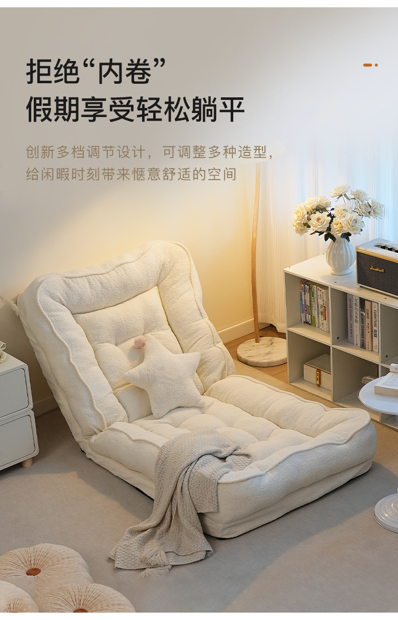 复制_懒人沙发可躺可睡人类狗窝卧室小沙发折叠靠.jpg