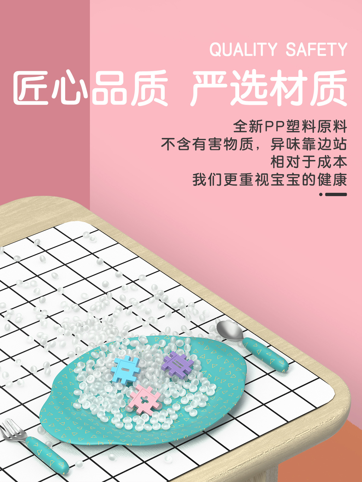 4、详情图-关于材质-6680.jpg
