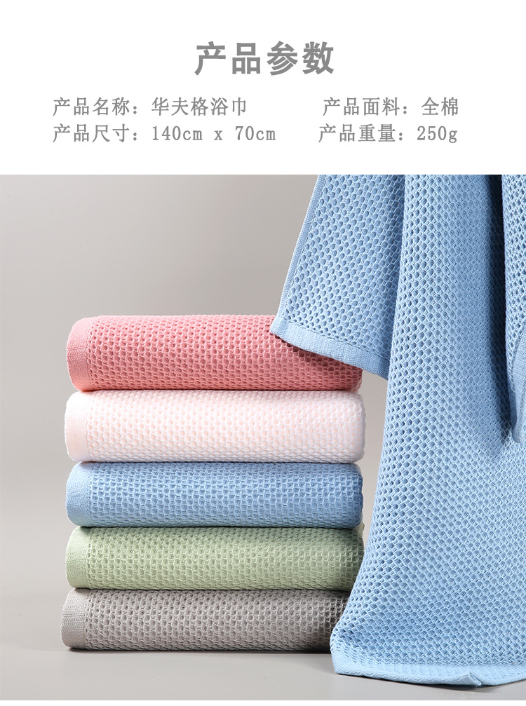 浴巾详情_12.jpg