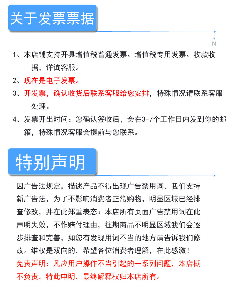 拍前必看文字1_02