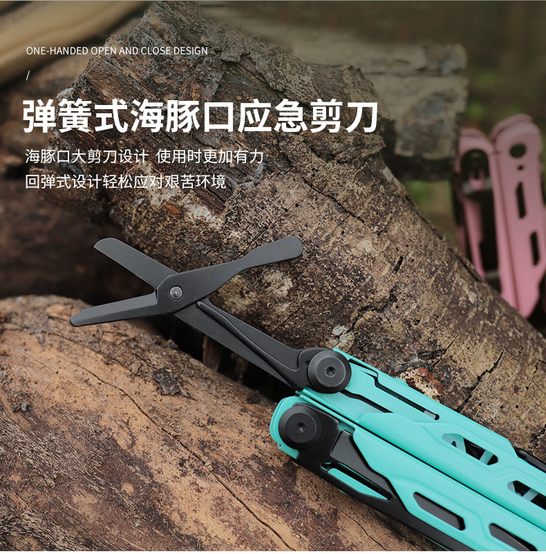 GHK6B3色多功能钳1688详情_11.jpg