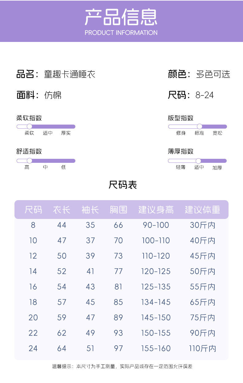 详情页_04