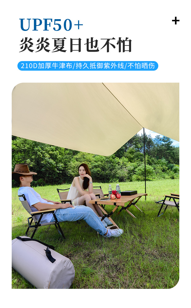 帐篷详情_10.jpg