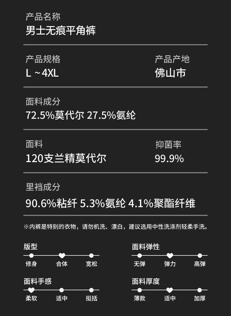 120s兰精莫代尔石墨烯_04.jpg