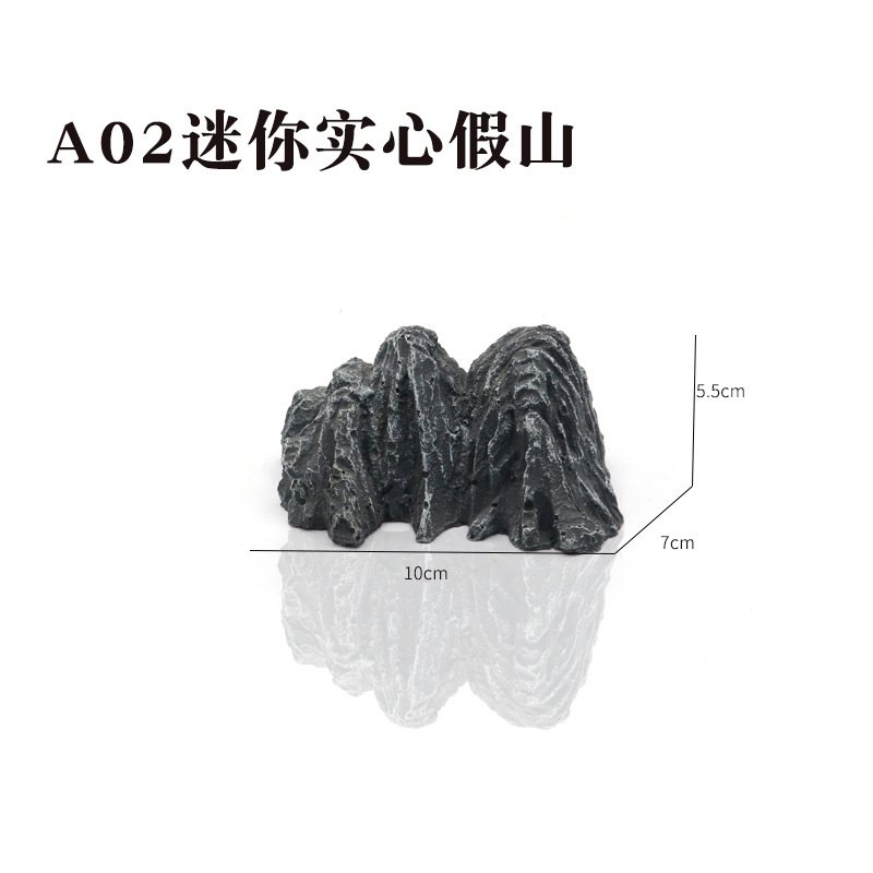 A02假山