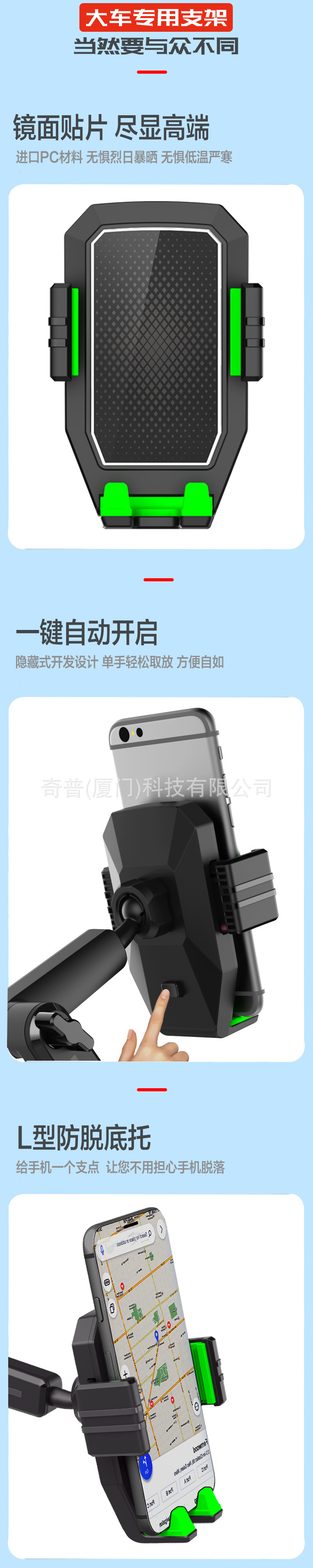 详情3-3