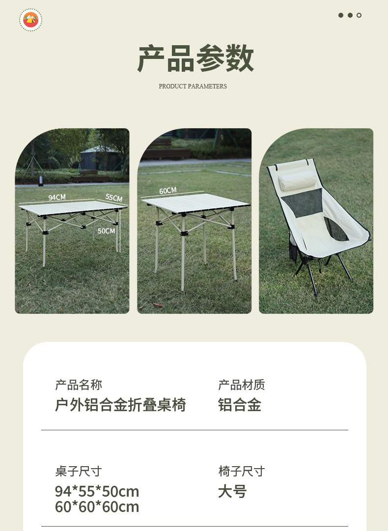 户外野营露营折叠桌
