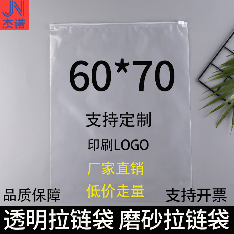 60-70主图.jpg