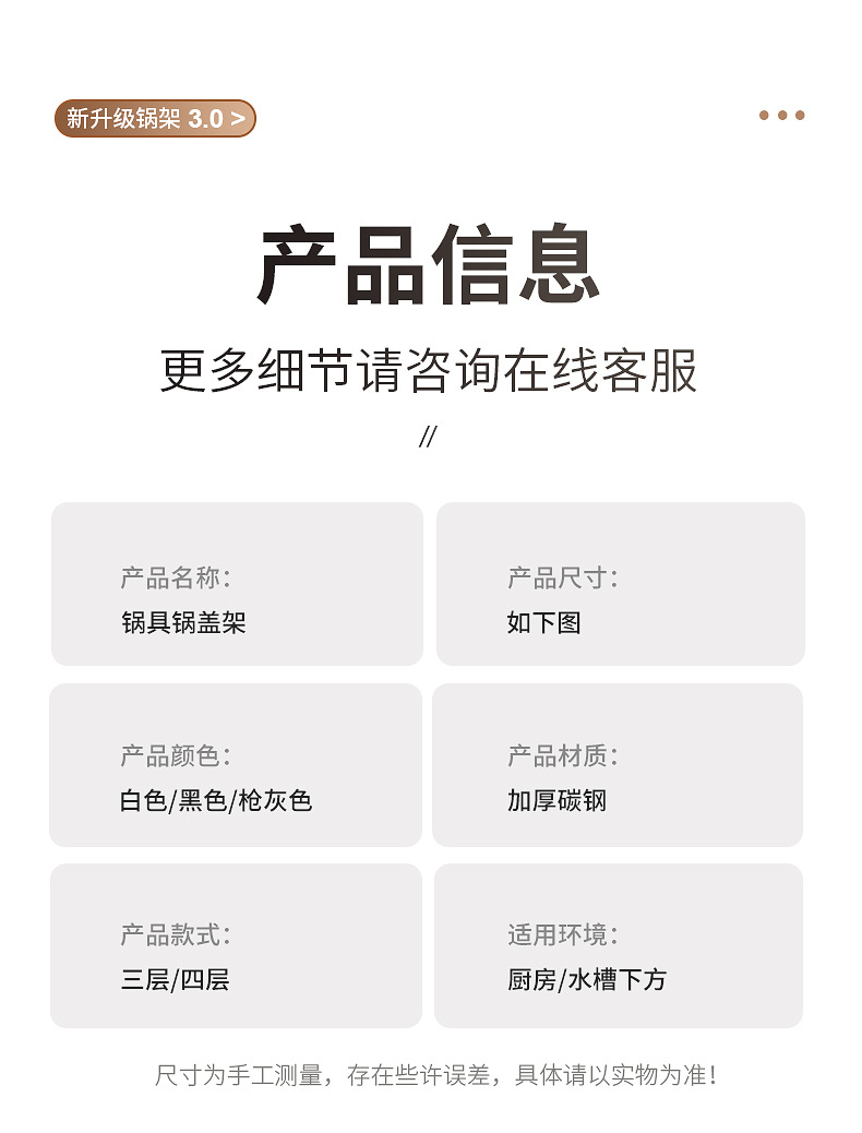 锅架带锅盖架3D详情_16.jpg