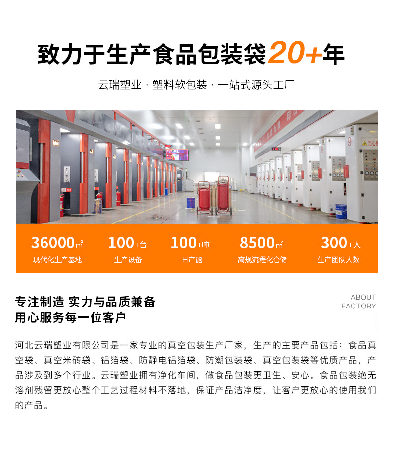 详情1_14.jpg
