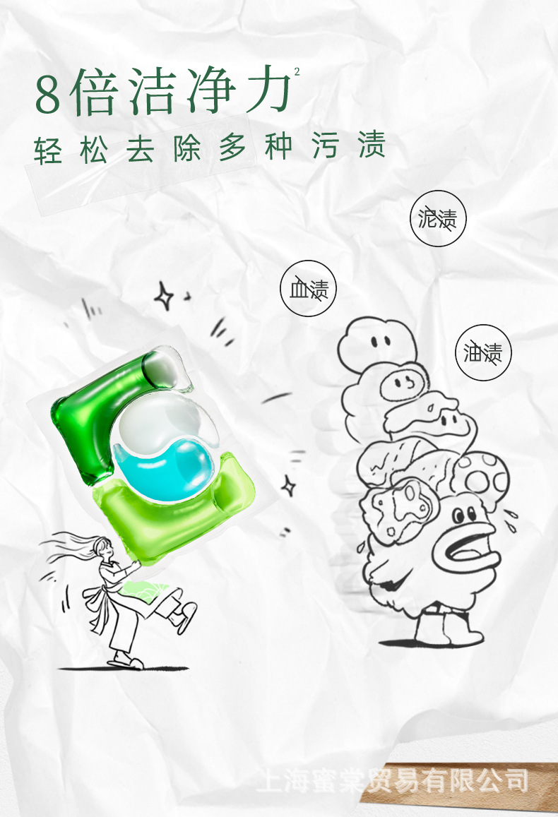 详情图片_3.jpg