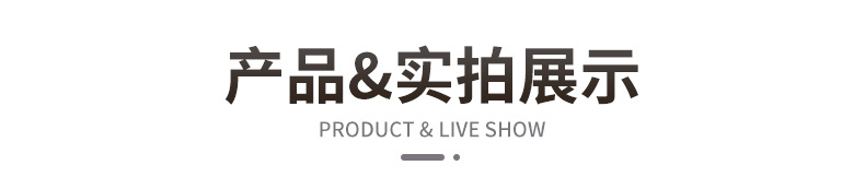 义乌市芳蕙贸易商行-详情模板_08.jpg