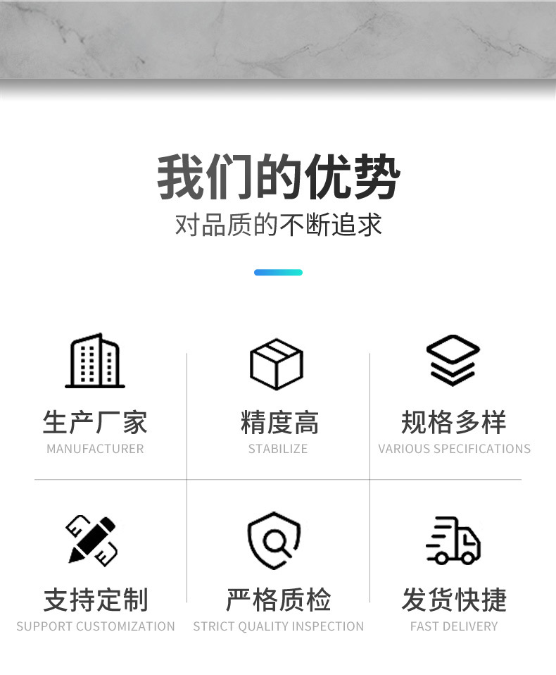 2我们的优势