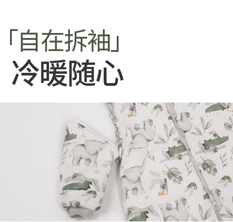 睡袋-详情-2023.3.7_10