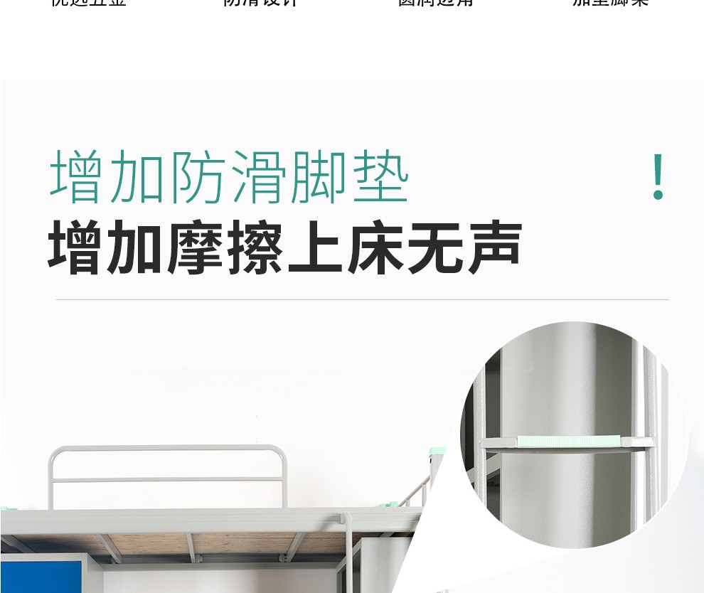 上床下蓝柜 (3).jpg