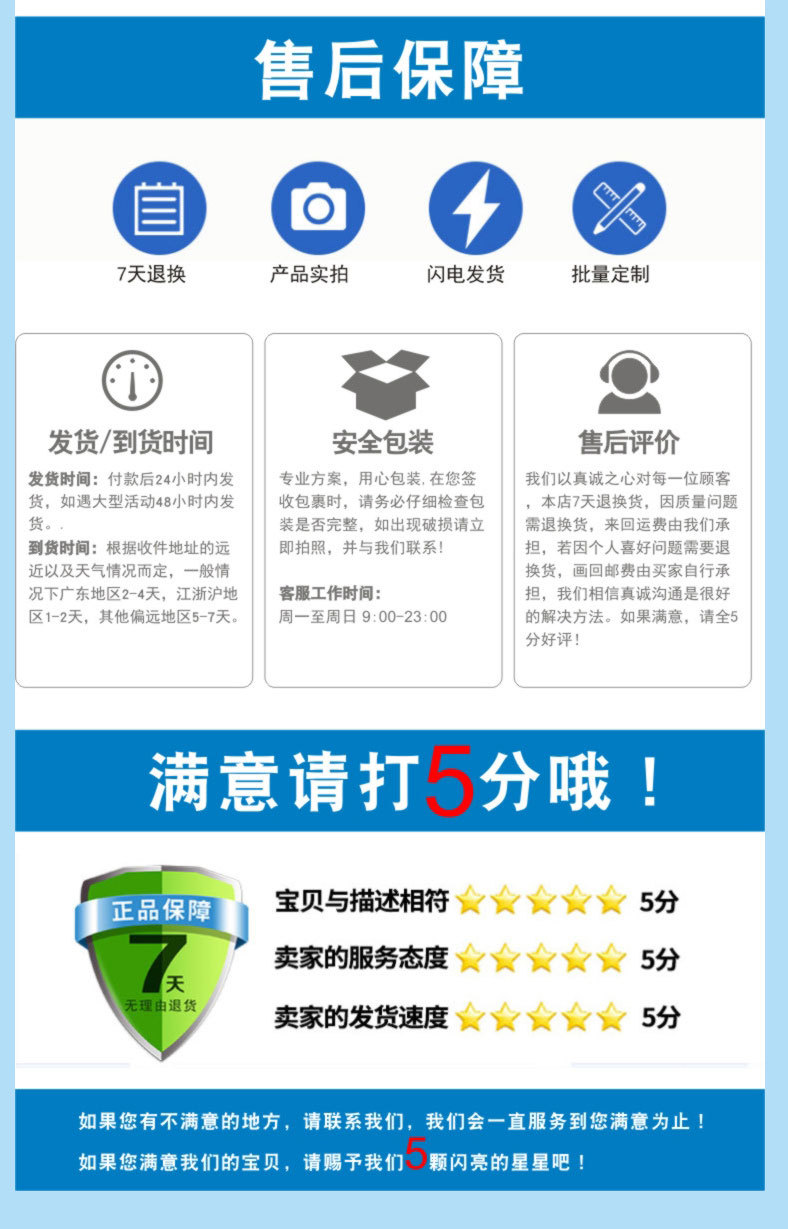 详情页2024年蓝色--恢复的_05