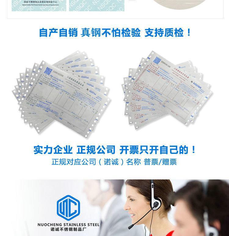 诺诚详情删号码