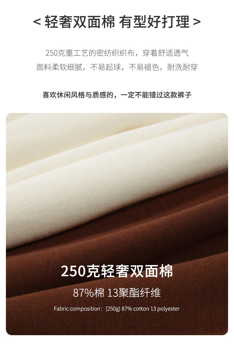束脚卫裤 (3).jpg