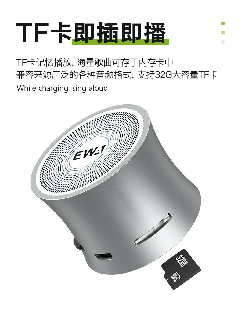 EWA-104中文详情图_08