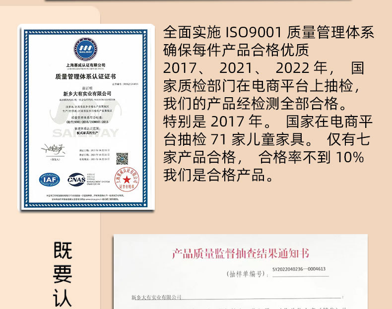 厂家荣誉_02.jpg