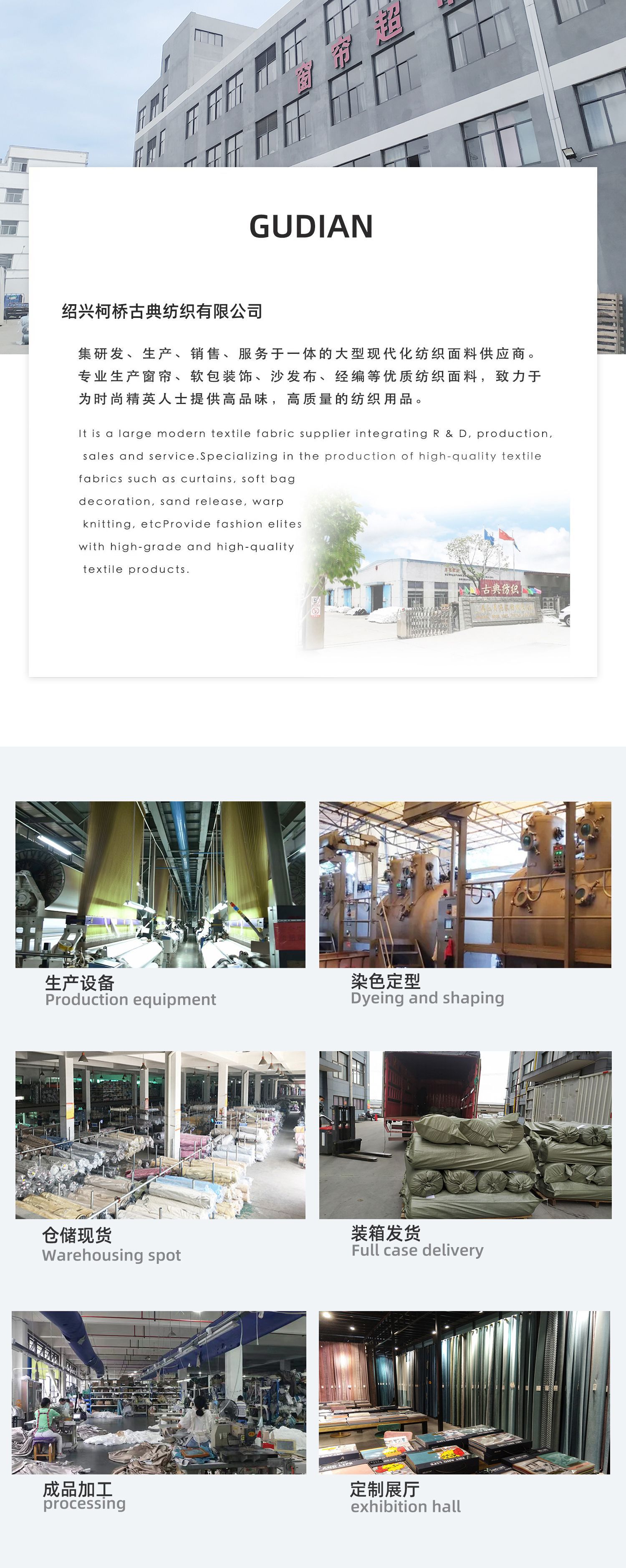 工程窗帘定制批发.jpg